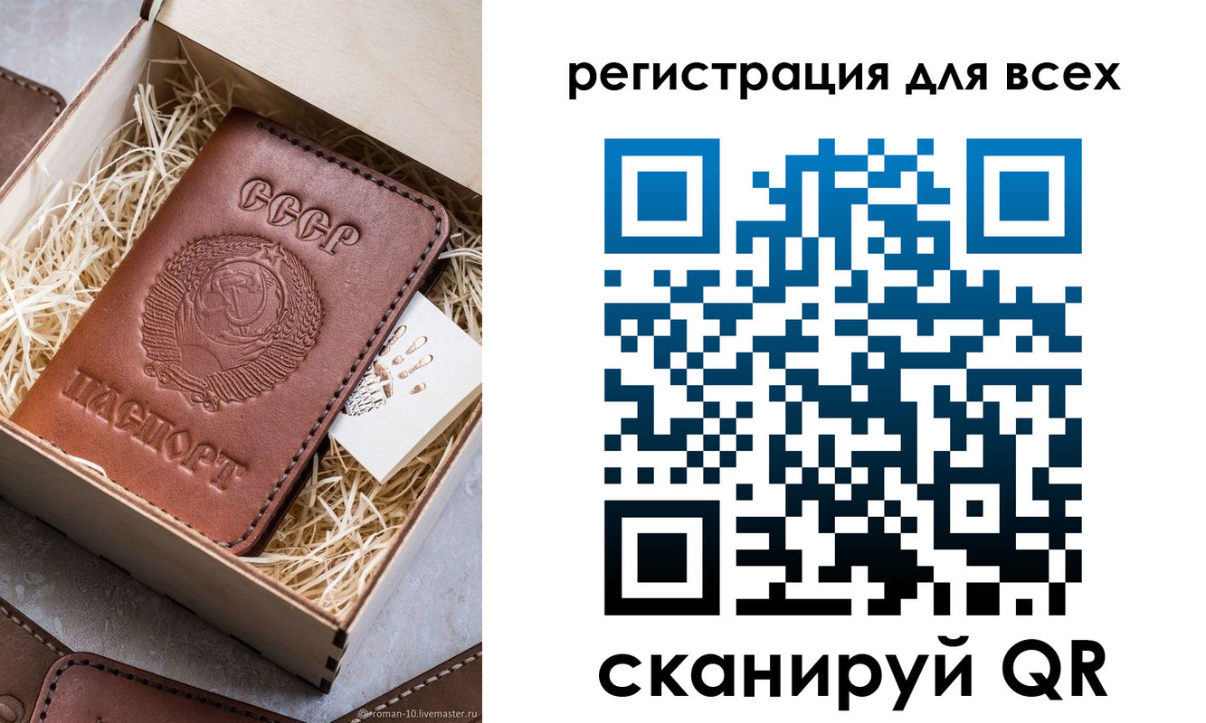 временная регистрация поиск в Петровск-Забайкальском