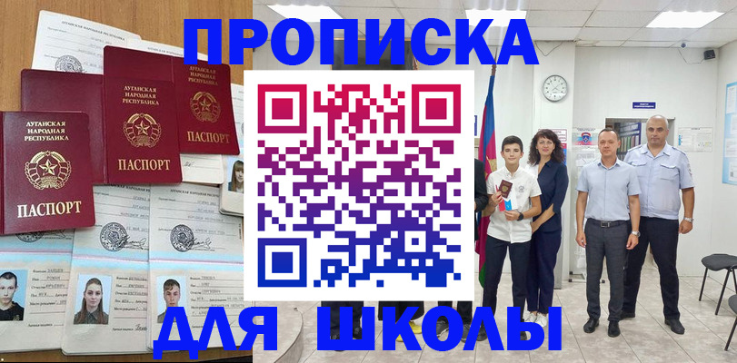 пропишу в квартире в Петровск-Забайкальском